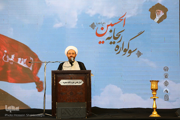 Trauerzeremonien zum Gedenken an Ruqayya bint al Hussein (s.a.)