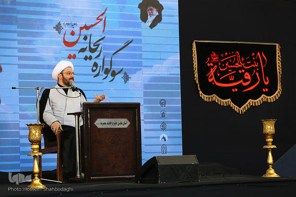 Trauerzeremonien zum Gedenken an Ruqayya bint al Hussein (s.a.)