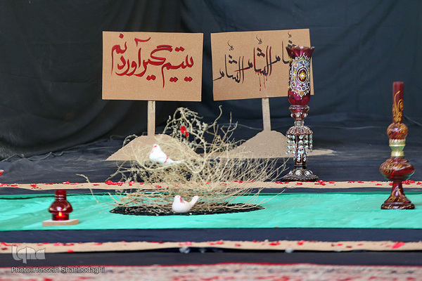 Trauerzeremonien zum Gedenken an Ruqayya bint al Hussein (s.a.)