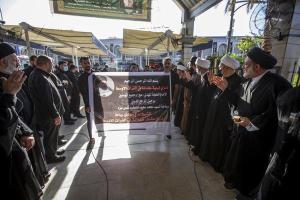 Gedenkveranstaltung zu Ehren von Ayatollah Said al-Hakim in Bayn al-Haramayn