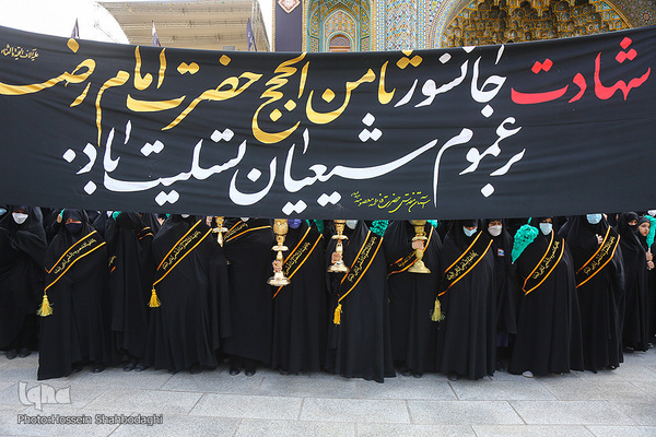 Trauerprozession für Imam Rida (a.s.) durch die heilige Stadt Qom