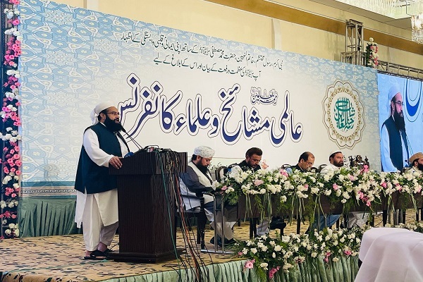 Internationale Konferenz „Barmherzigkeit für die Welten“ in Lahore stattgefunden