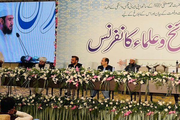 Internationale Konferenz „Barmherzigkeit für die Welten“ in Lahore stattgefunden