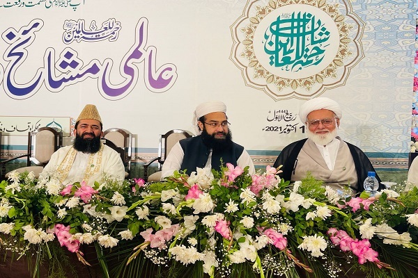 Internationale Konferenz „Barmherzigkeit für die Welten“ in Lahore stattgefunden