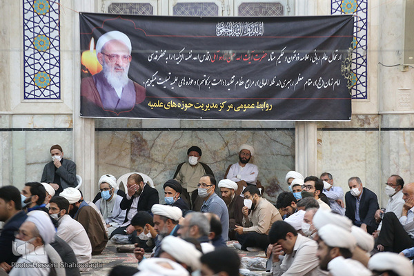 Gedenkveranstaltung zu Ehren von Allama Hasanzadeh Amoli in Qom