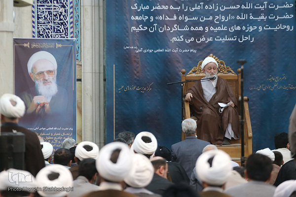 Gedenkveranstaltung zu Ehren von Allama Hasanzadeh Amoli in Qom