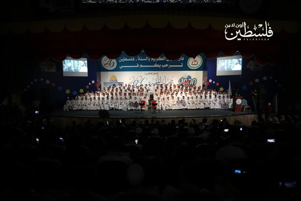 Koran-Bewahrer in Gaza geehrt