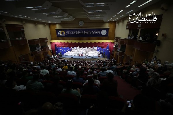 Koran-Bewahrer in Gaza geehrt