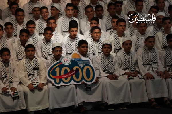 Koran-Bewahrer in Gaza geehrt