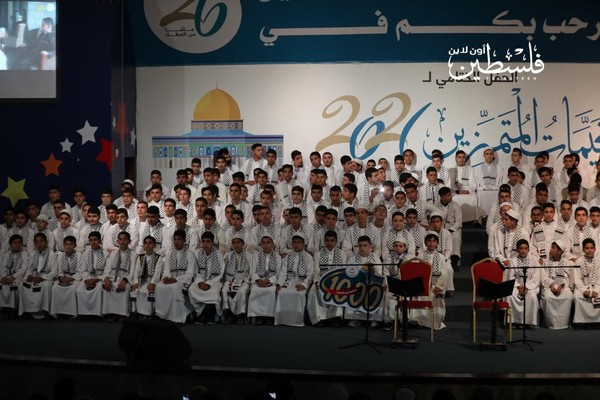 Koran-Bewahrer in Gaza geehrt