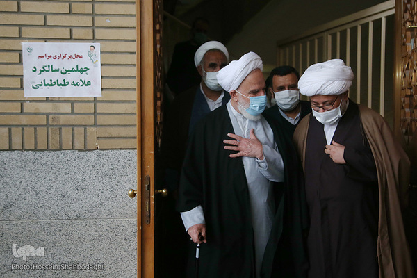 Gedenkveranstaltung zum 40. Todestag von Allama Tabatabai in Qom