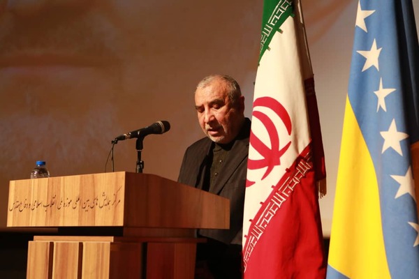 Gedenkveranstaltung zu Ehren von Hasan Čengić