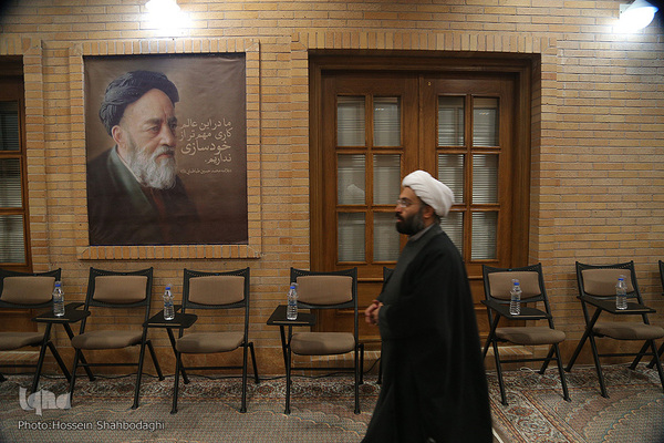 Gedenkveranstaltung zum 40. Todestag von Allama Tabatabai in Qom