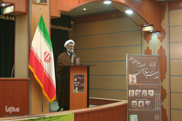 Nationale Tagung zu Ehren von Allama Misbah Yazdi