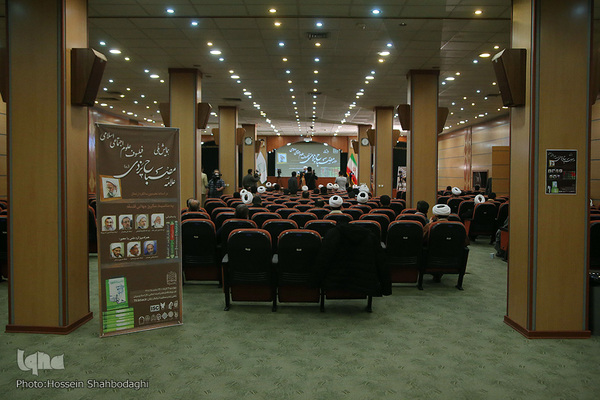 Nationale Tagung zu Ehren von Allama Misbah Yazdi