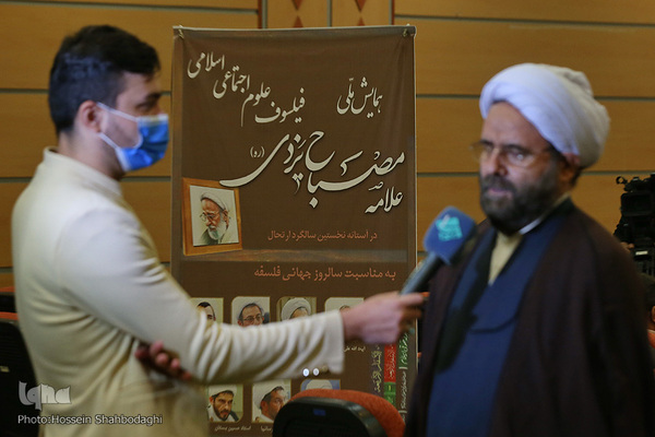 Nationale Tagung zu Ehren von Allama Misbah Yazdi