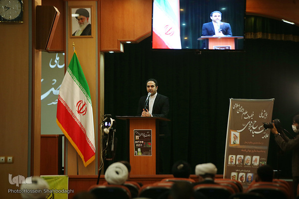 Nationale Tagung zu Ehren von Allama Misbah Yazdi