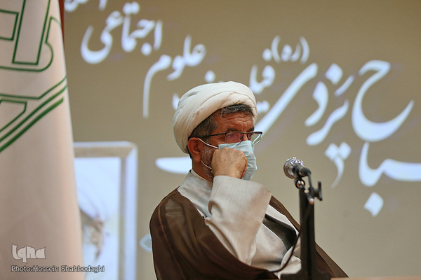 Nationale Tagung zu Ehren von Allama Misbah Yazdi