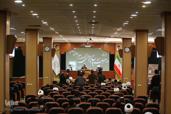 Nationale Tagung zu Ehren von Allama Misbah Yazdi