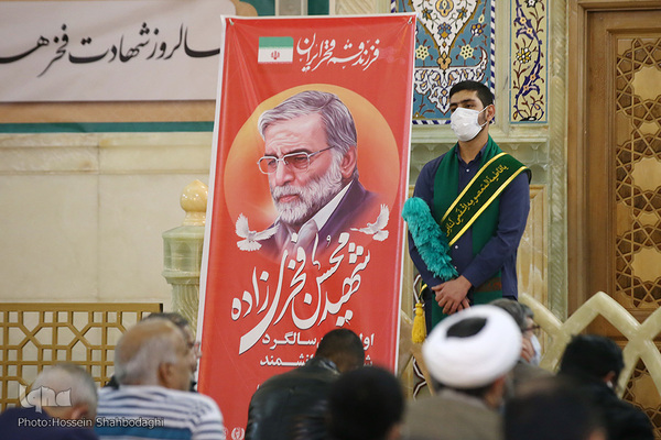 Qom gedenkt des Märtyrers Mohsen Fakhrizadeh