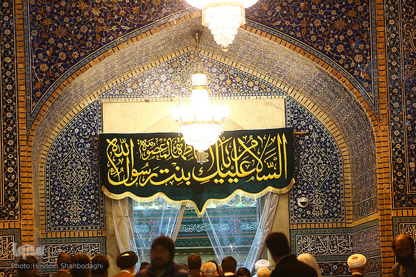 Jahrestag der Geburt von Sayyida Zainab (as.) in Qom gefeiert
