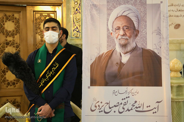 Qom: Festakt zum ersten Todestag von Allama Misbah