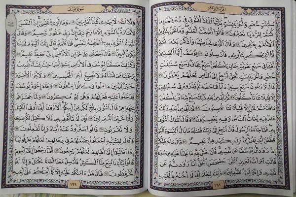 Ägyptischer Orthopäde kalligraphierte den heiligen Koran