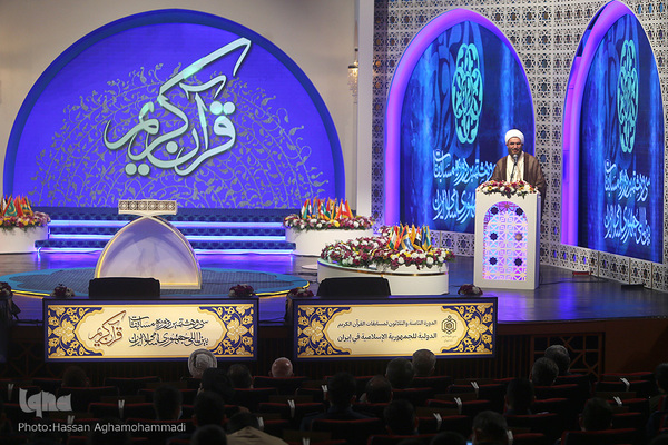 38. Internationaler Koran-Wettbewerb in Teheran  eröffnet