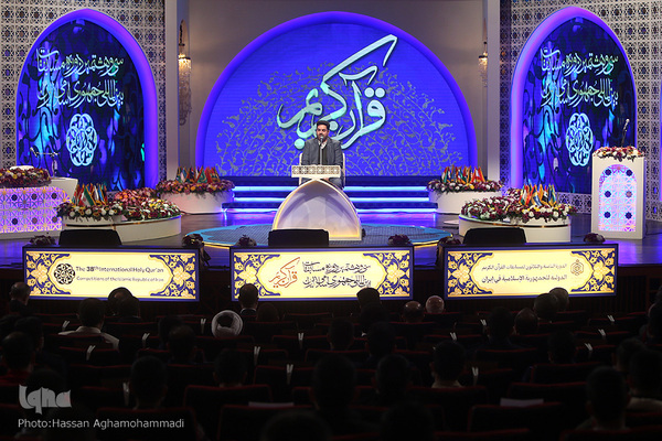 38. Internationaler Koran-Wettbewerb in Teheran  eröffnet