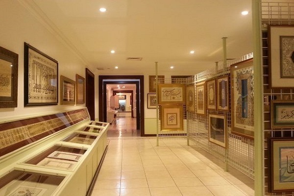Tareq Rajab Museum in Kuwait beherrbergt Sammlung islamischer Kunst