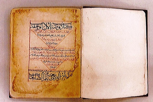 Seltene islamische Handschriften für Buchmesse in Sharjah vorbereitet