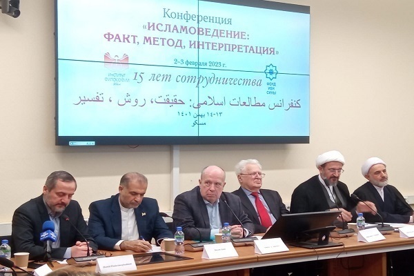 Konferenz über islamische Studien in Russland