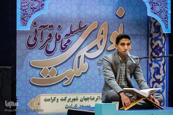 Ahmed Shahat Ahmed zu Gast in Mashhad