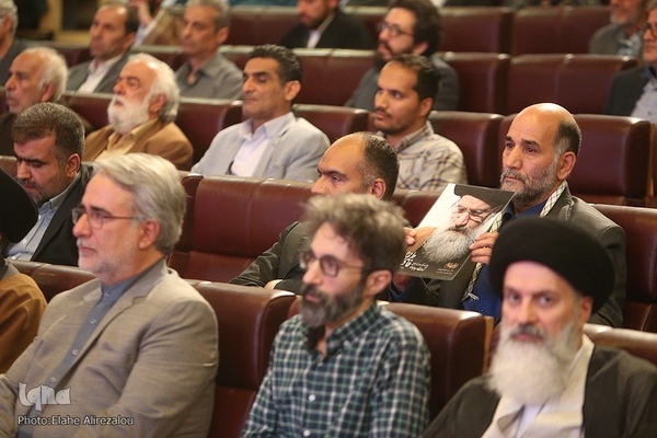 Gedenkveranstaltung zu Ehren von Ayatollah Fateminia