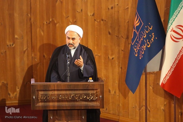 Gedenkveranstaltung zu Ehren von Ayatollah Fateminia