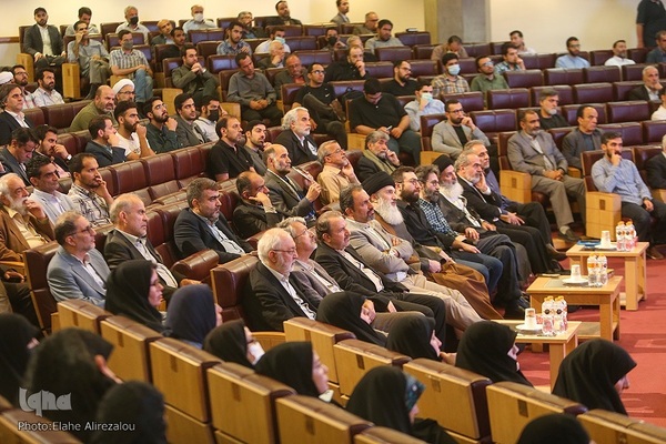 Gedenkveranstaltung zu Ehren von Ayatollah Fateminia