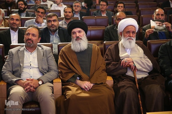 Gedenkveranstaltung zu Ehren von Ayatollah Fateminia