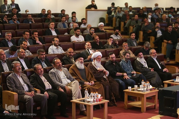 Gedenkveranstaltung zu Ehren von Ayatollah Fateminia