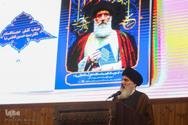 Gedenkveranstaltung zu Ehren von Ayatollah Fateminia