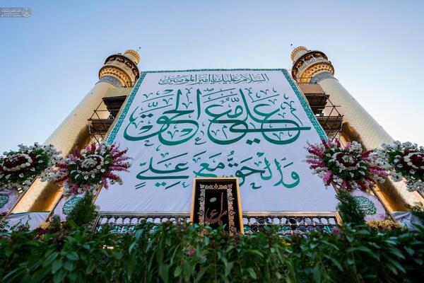 Heiliger Schrein von Imam Ali (as.) bereitet sich auf Ghadir-Fest vor2