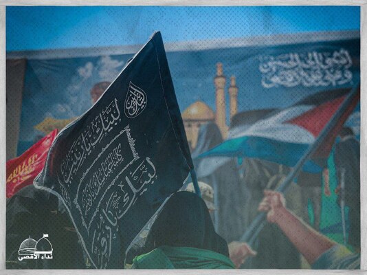 Solidarität mit Palästinensern auf dem Weg nach Kerbela