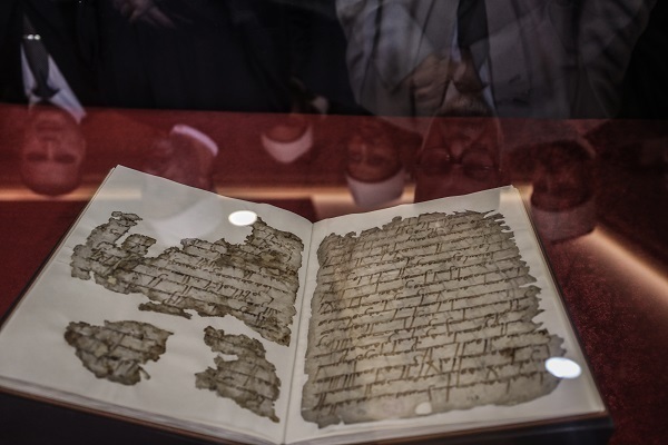 Enthüllung des seltensten und ältesten Exemplars des Korans der Welt
