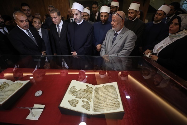 Enthüllung des seltensten und ältesten Exemplars des Korans der Welt
