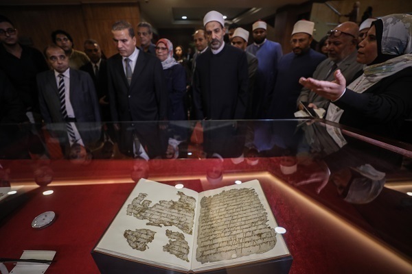 Enthüllung des seltensten und ältesten Exemplars des Korans der Welt