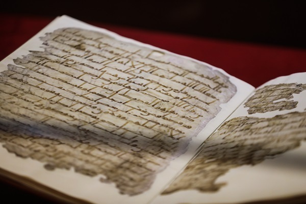 Enthüllung des seltensten und ältesten Exemplars des Korans der Welt