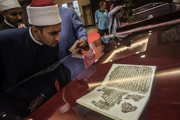 Enthüllung des seltensten und ältesten Exemplars des Korans der Welt