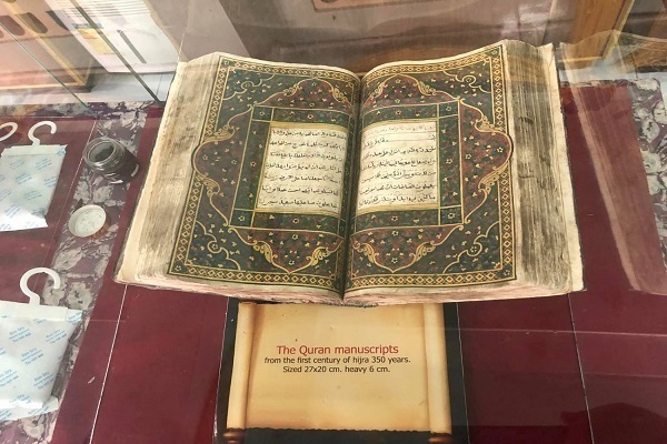 Zentrum für Erhaltung islamischer Artefakte und im Koranmuseum