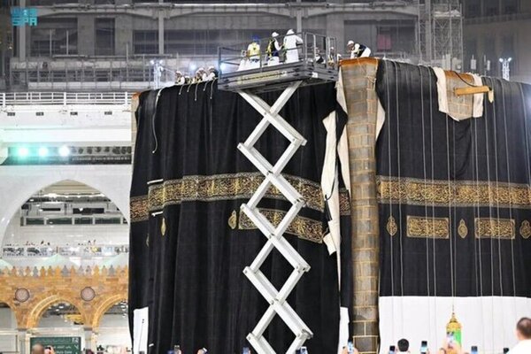 Kiswa zur Vorbereitung auf Hadsch hochgezogen