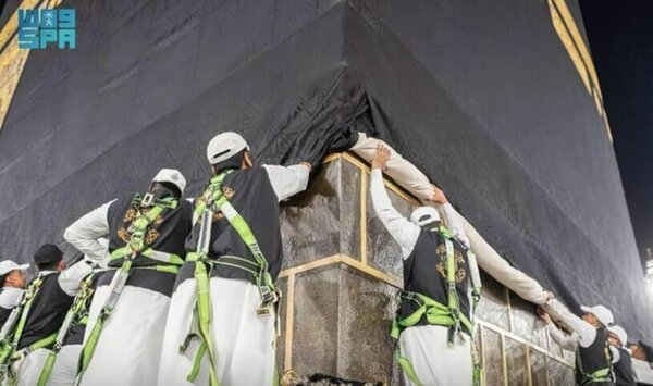 Kiswa zur Vorbereitung auf Hadsch hochgezogen