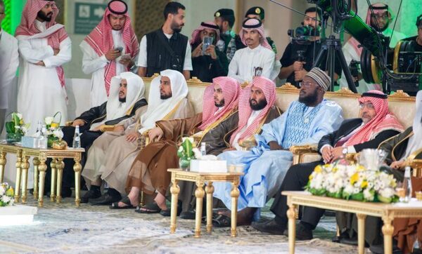 Ehrung der Gewinner des Saudi International Qur'an Competition
